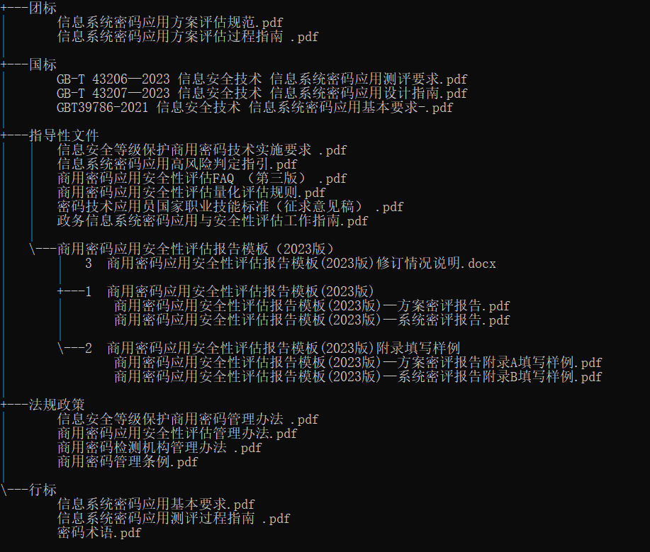 2025-05-29T06:44:55.png